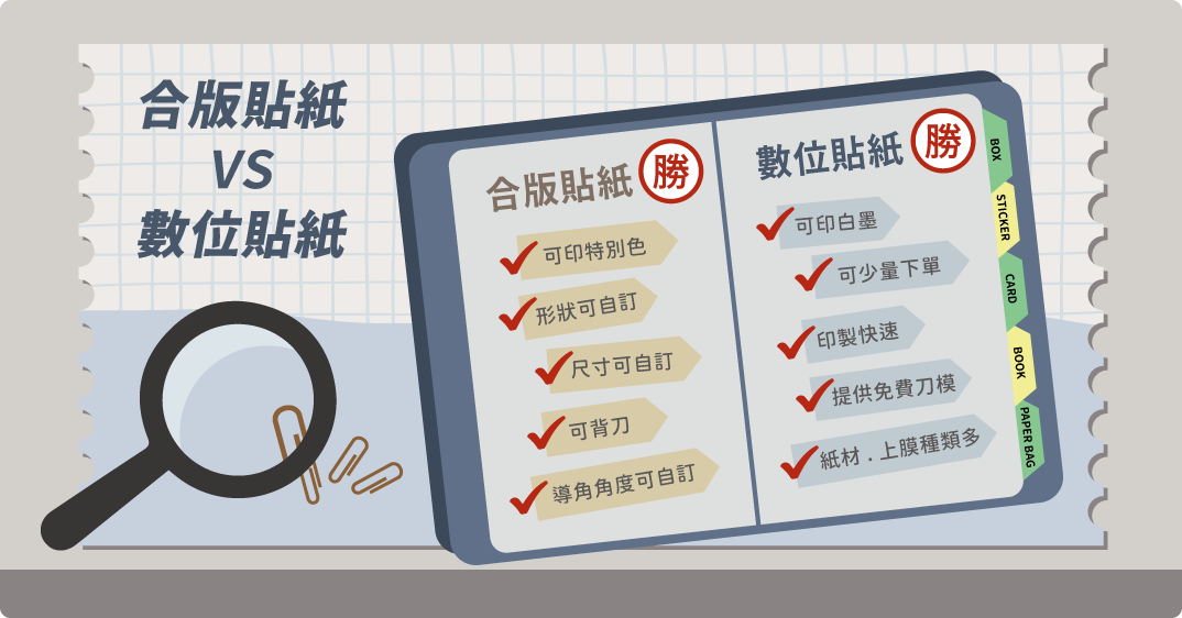 NEWS--01(word)-廣告頁-1074x562.png