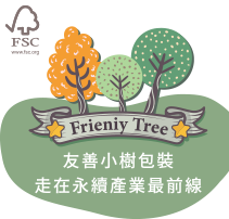 友善小樹
